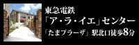 �u�A�E���E�C�G�v�Z���^�[