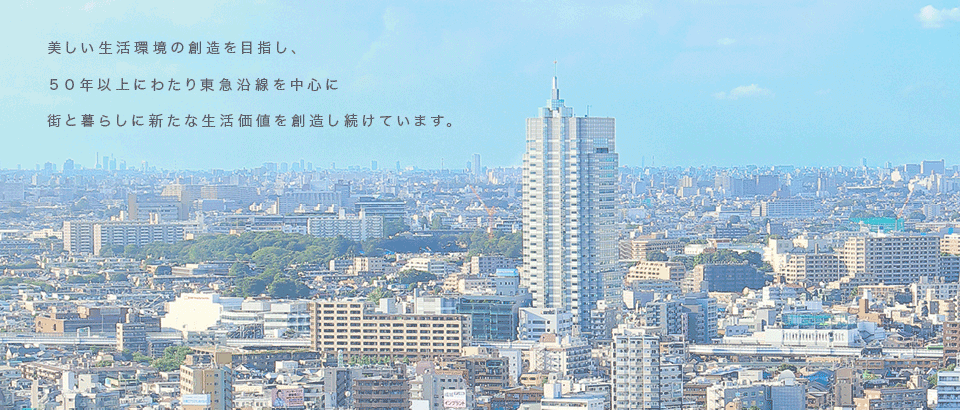 人と住まい、住まいと街、街と人を美しく。 目に沁みる新緑、水辺で憩う人々。心地よい時間がゆっくり流れてゆく。