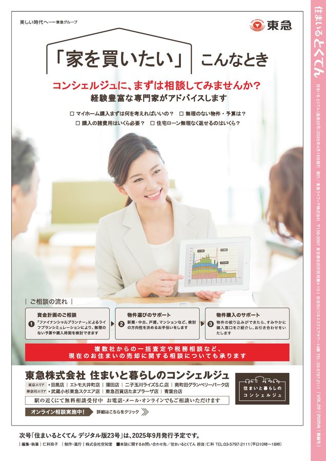 HTML5 Webook