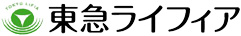 東急ライフィア