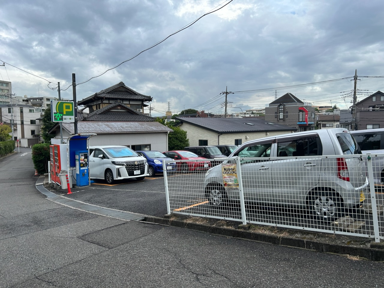 有馬八丁目コインパーキング 東急ライフィア