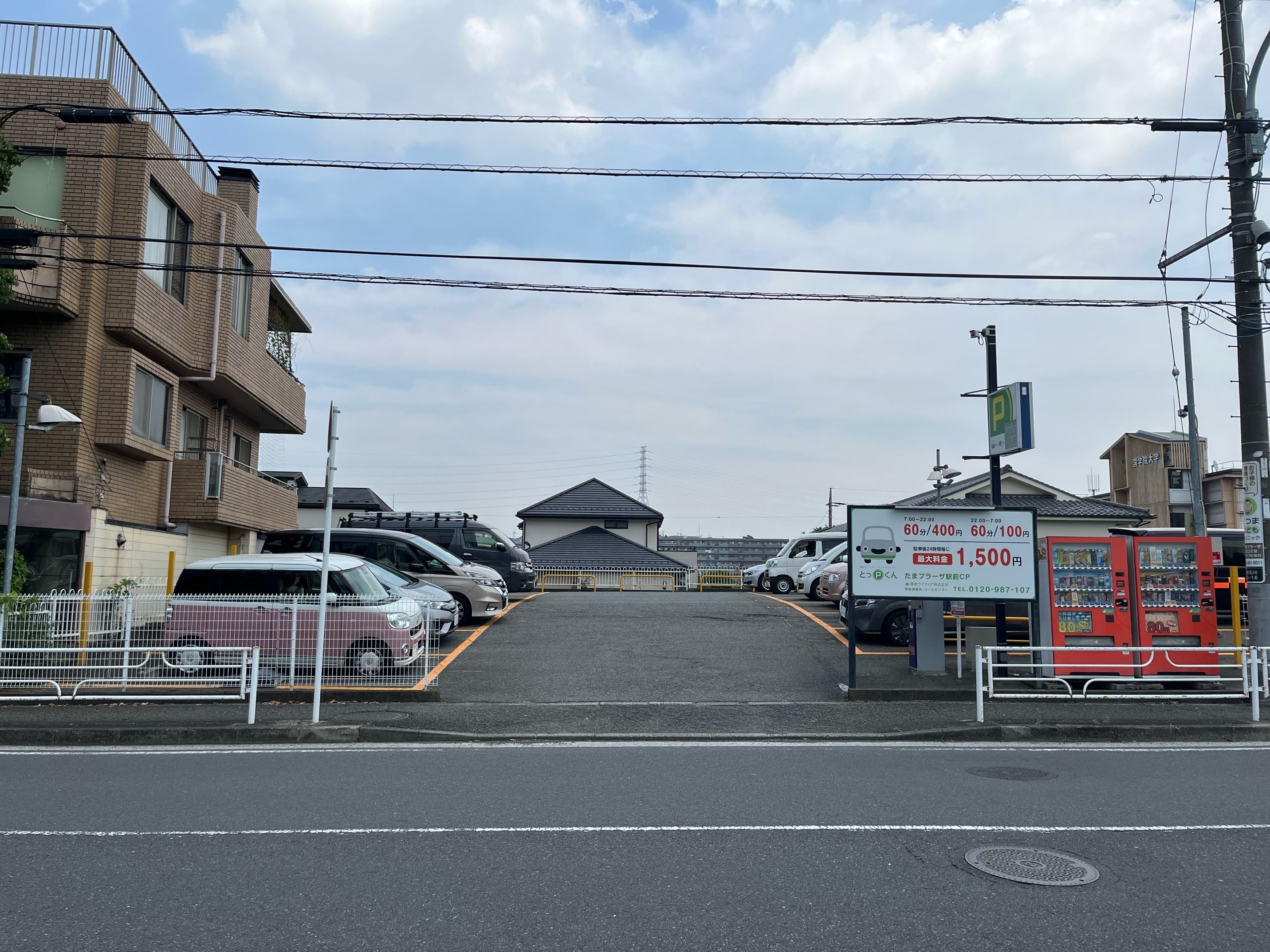 フレルさぎ沼第２駐車場 東急ライフィア