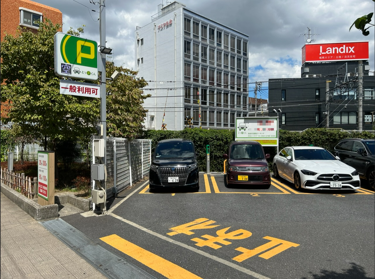 二子玉川ライズp3駐車場 東急ライフィア